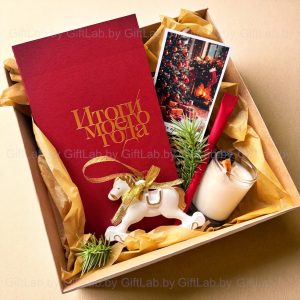 Набор «Итоги моего года»