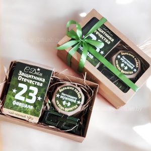 Подарочный набор "23 февраля"