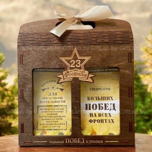 Подарочный набор "Мужская заначка"