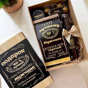 Подарочный набор "Мужской подарок"