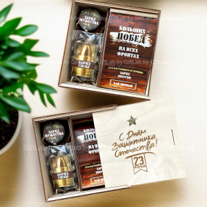 Подарочный набор "Заряд"