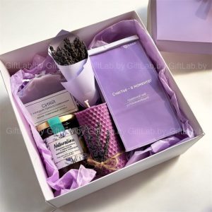 Подарочный набор «Лаванда»